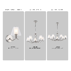 Настенный светильник Ambrella light LH57085 SN/FR никель/белый матовый E14 max 40W 230*140*200