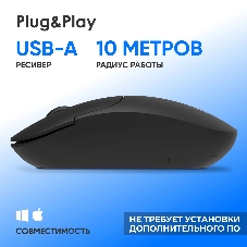 Мышь беспроводная Oklick 202MW черный, 1000 dpi, радиоканал, USB, кнопки - 3