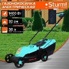 Газонокосилка электрическая Sturm EL1432, от сети, 1400 Вт