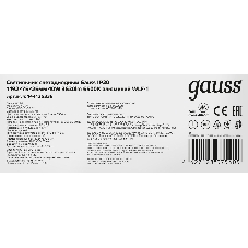 Светильник светодиодный Gauss ДПО-36w 6500K, 2650Лм, 1209х75х25, IP20