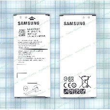 Аккумуляторная батарея EB-BA310ABE для Samsung Galaxy A3 (2016) SM-A310 2300mAh