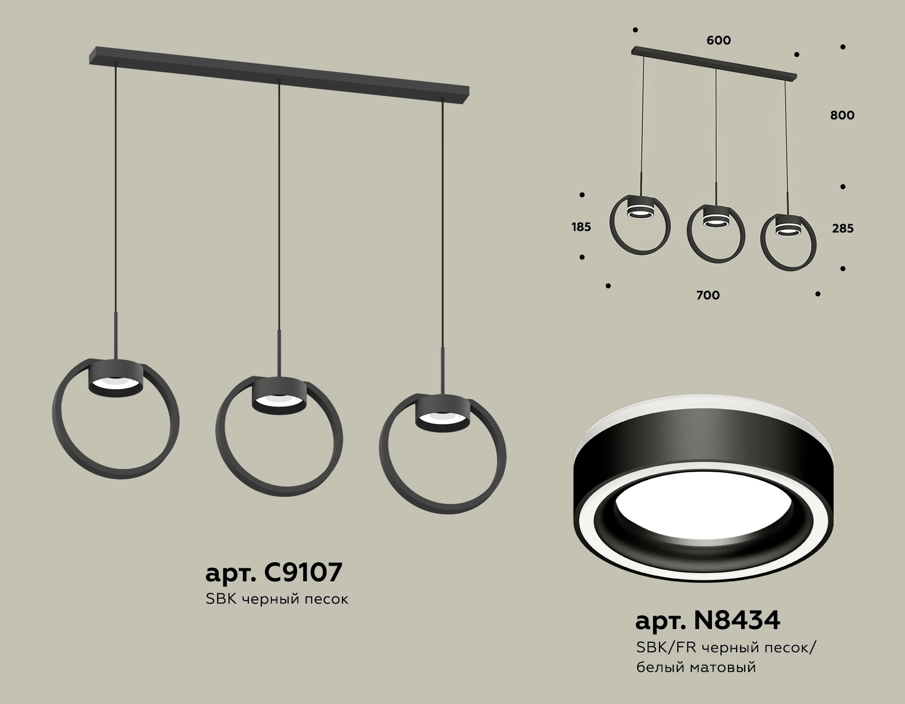 Светильник Ambrella light XB9107151/3 SBK/FR черный песок/белый матовый GX53 (C9107, N8434)