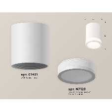 Светильник Ambrella Light XS7421021 SWH/FR белый песок/белый матовый MR16 GU5.3 (C7421, N7120)