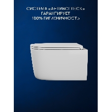 Инсталляция с унитазом комплект BAU NEO 6 в 1: унитаз подвесной безободковый торнадо Bau Hotel 53х36, быстросъемное сиденье микролифт, кнопка смыва BAU Stil Gun Grey,темно-серый металлик