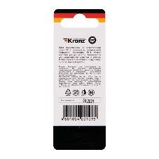 Бита для шуруповерта Kranz Torx T15х50 мм (2 шт./уп.)