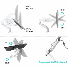Кронштейн (держатель) ONKRON G80 для монитора 13