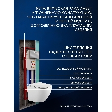 Комплект BAU 6 в 1: рамная инсталляция BAU NEO 45, унитаз подвесной Rio Luxe 52*35, сиденье микролифт, кнопка смыва BAU Stil антивандальная для системы двойного слива, нержавеющая сталь сатин