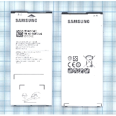 Аккумуляторная батарея EB-BA510ABE для Samsung Galaxy A5 (2016) SM-A510 2900mAh