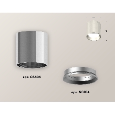 Светильник Ambrella Light XS6305001 PSL серебро полированное MR16 GU5.3 (C6305, N6104)