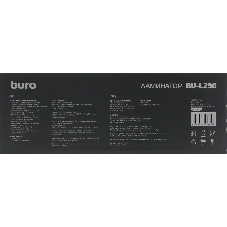 Ламинатор Buro BU-L290, 2 вала, A4, 125мкм, 300 мм/мин