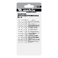 Полотна для электролобзика Matrix по дереву, 3 шт. T244D, 75 x 4мм, HCS