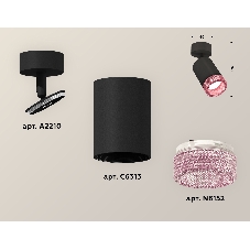 Светильник Ambrella Light XM6313003 SBK/PI черный песок/розовый MR16 GU5.3 (A2210, C6313, N6152)