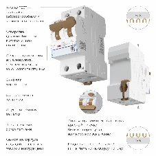 Дифференциальный автомат Werkel 1P+N 16 A 30 mА 6 kА C A W922P166