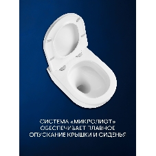Комплект BAU 6 в 1: рамная инсталляция BAU NEO 45, унитаз подвесной безободковый вихревой со скрытым сливом Bau Dream Hurricane3, сиденье дюропласт микролифт, кнопка смыва BAU Stil , белый глянец