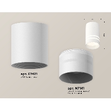 Светильник Ambrella Light XS7421022 SWH/FR белый песок/белый матовый MR16 GU5.3 (C7421, N7141)