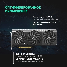 Видеокарта ASUS GeForce RTX 5070 PRIME OC Edition, 12 GB GDDR7, 192 bit, 3xDisplayPort, HDMI, GPU 2330 MHz