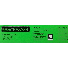 Клавиатура Razer BlackWidow V3 Tenkeyless проводная, USB, чёрный