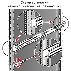 Телескопические направляющие ExeGate RK-600-24