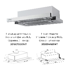 Вытяжка встраиваемая LEX HUBBLE 2M 600 INOX 820м3/час LED лампы