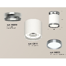 Светильник Ambrella Light XS8141040 SWH/PPH белый песок песок/графит полированный GX53 (N8919, C8141, N8133)