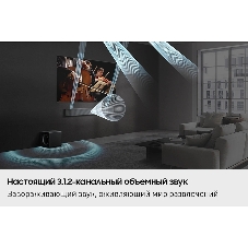 Саундбар Samsung HW-QS700F/RU 5.0 200Вт черный