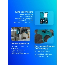 Дрель-шуруповерт Makita DF333DWYE, 12 В, 1.5 Ач, 30 Нм, щеточный