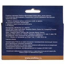 Комплект струйных картриджей PL-CZ130A/CZ131A/CZ132A/CZ133A (№711) для принтеров HP DesignJet T120/125/130/520/525/530 с чернилами на водной основе Black/Cyan/Magenta/Yellow 80/3*29 мл ProfiLine