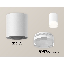 Светильник Ambrella Light XS7421023 SWH/FR/CL белый песок/белый матовы/прозрачный MR16 GU5.3 (C7421, N7160)