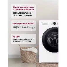 Стиральная машина LG F2Y1VS6W белый, загрузка фронтальная 9 кг, 1200 об/мин., класс: А
