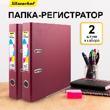 Папка-регистратор Silwerhof 2013375 A4 50мм, ПВХ/бумага бордовый, металлическая окантовка, сборная (упаковка: 2шт)