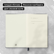 Блокнот Moleskine CLASSIC QP062B20 Large 130х210 мм, 240 страниц, нелинованный, твердая обложка, синий сапфир