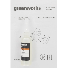 Цепная пила аккумуляторная GreenWorks GD24CSMNX, 24V, 15 см, без АКБ и ЗУ (2008707)