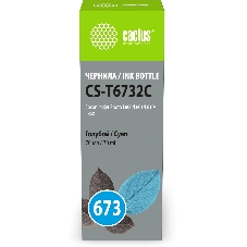 Чернила Cactus CS-T6732C 673 голубой 70мл для Epson Inkjet Photo L800/L801/L810/L850