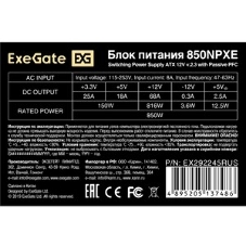 Блок питания ExeGate 850NPXE (EX292245RUS-S), 850Вт, (ATX, PPFC, SC, 12cm fan, 24pin, 2x(4+4)pin, 2xPCI-E, 5xSATA, 3xIDE, черный, кабель 220V 1,8м с защитой от выдергивания)