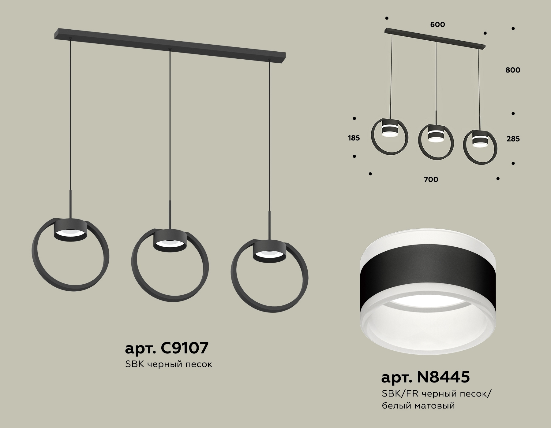 Светильник Ambrella light XB9107153/3 SBK/FR черный песок/белый матовый GX53 (C9107, N8445)