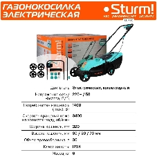 Газонокосилка электрическая Sturm EL1432, от сети, 1400 Вт