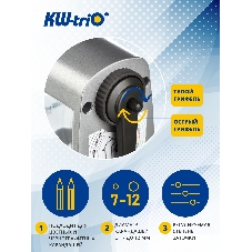 Точилка для карандашей KW-TRIO Мельница 30FA механическая, серебристый