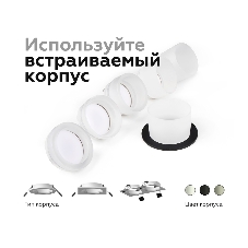 Корпус светильника C6514 SGR серый песок D80*H25mm MR16 GU5.3