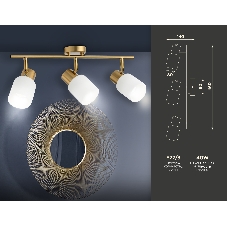 Настенно-потолочный спот TR3972/3 BS/FR латунь/белый матовый E27*3 max 40W 460*80*140