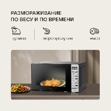 Микроволновая печь Rondell RDE-MW203 черный/серебристый, 20 л, 700 Вт, переключатели - кнопки