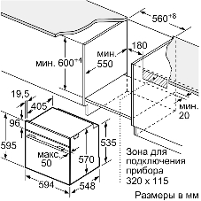 Электрический духовой шкаф Bosch HJG852YB0T Serie 6, 60 см, 66 л, черный,сенсорное управление, 8 режимов+AutoPilot 30(30 автоматических программ), LCD-дисплей, галогенное освещение, самоочистка EcoClean,Soft Open and Soft Close door,телескопические направляющие на 2 уровнях