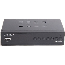 Ресивер DVB-T2 Сигнал HD-350 черный