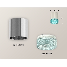 Светильник Ambrella Light XS6305011 PSL/BL серебро полированное/голубой MR16 GU5.3 (C6305, N6153)