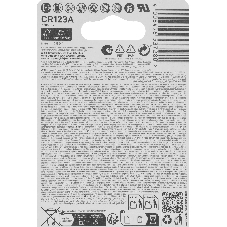 Элемент питания VARTA PROFESSIONAL CR123A
