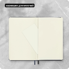 Блокнот Moleskine CLASSIC QP062B20 Large 130х210 мм, 240 страниц, нелинованный, твердая обложка, синий сапфир