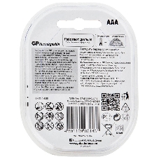 Аккумулятор GP Rechargeable (GP 85AAAHC-2CR2) NiMH 85AAAHC 850mAh, 2 шт AAA, 850мАч (2 шт. в уп-ке)