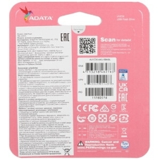 Флешка USB ADATA UV220 (AUV220-64G-RBKBL), 64Gb, USB 2.0, R/W 15/5, черный/голубой