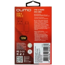 Кабель QUMO 32961 USB-A на Type-C, силиконовый, 1м, 3A, 18W (фиолетовый)
